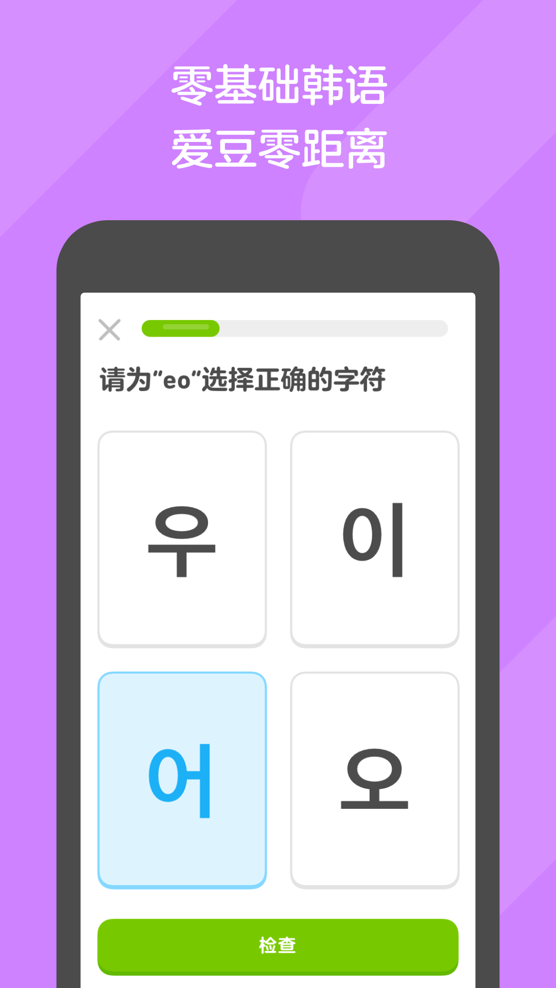 有很多只脚的动物截图