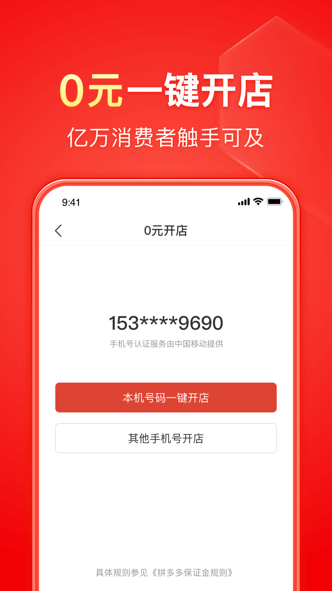 连裤袜提到哪截图