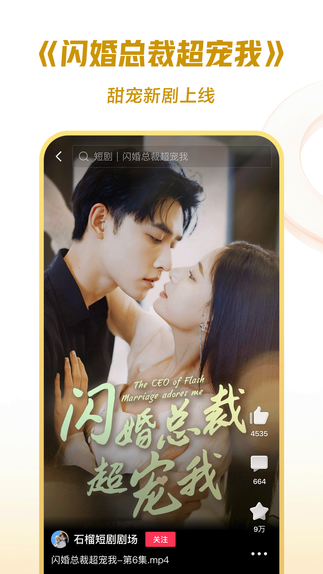 阴阳师sp泷夜叉姬截图