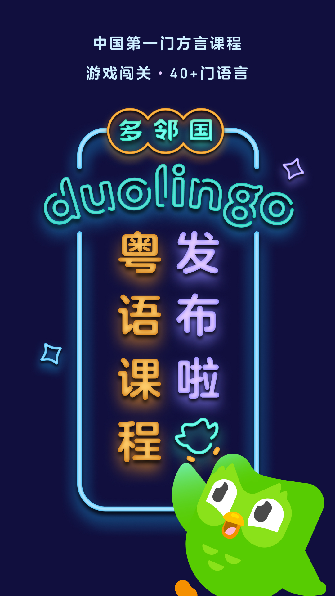 却有天间两阴会打一动物截图