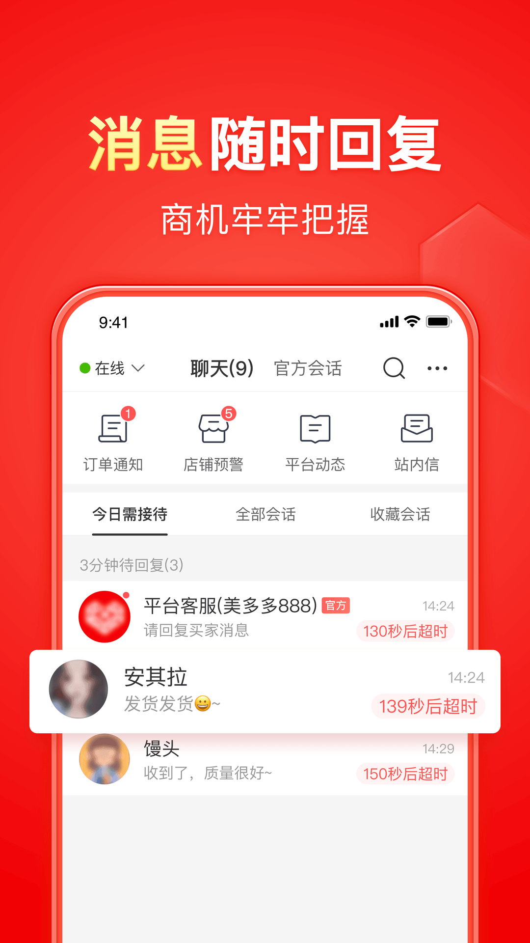 连裤袜提到哪截图