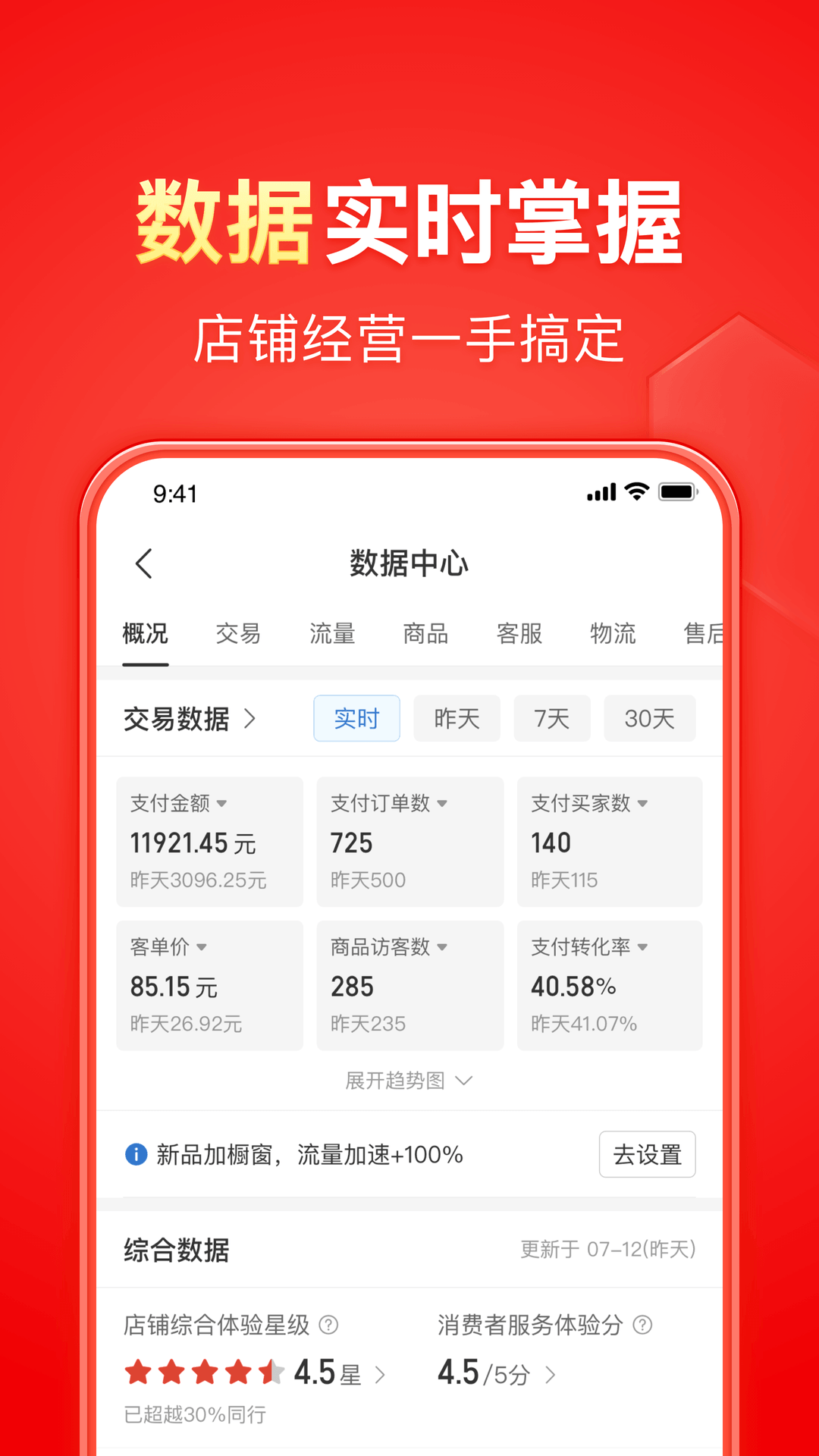 成都南悦斯慕会所截图