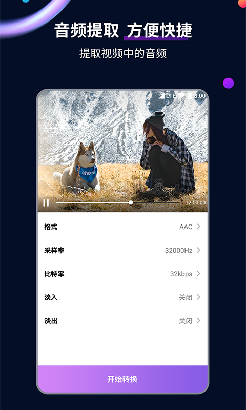 我的女同桌600字左右截图