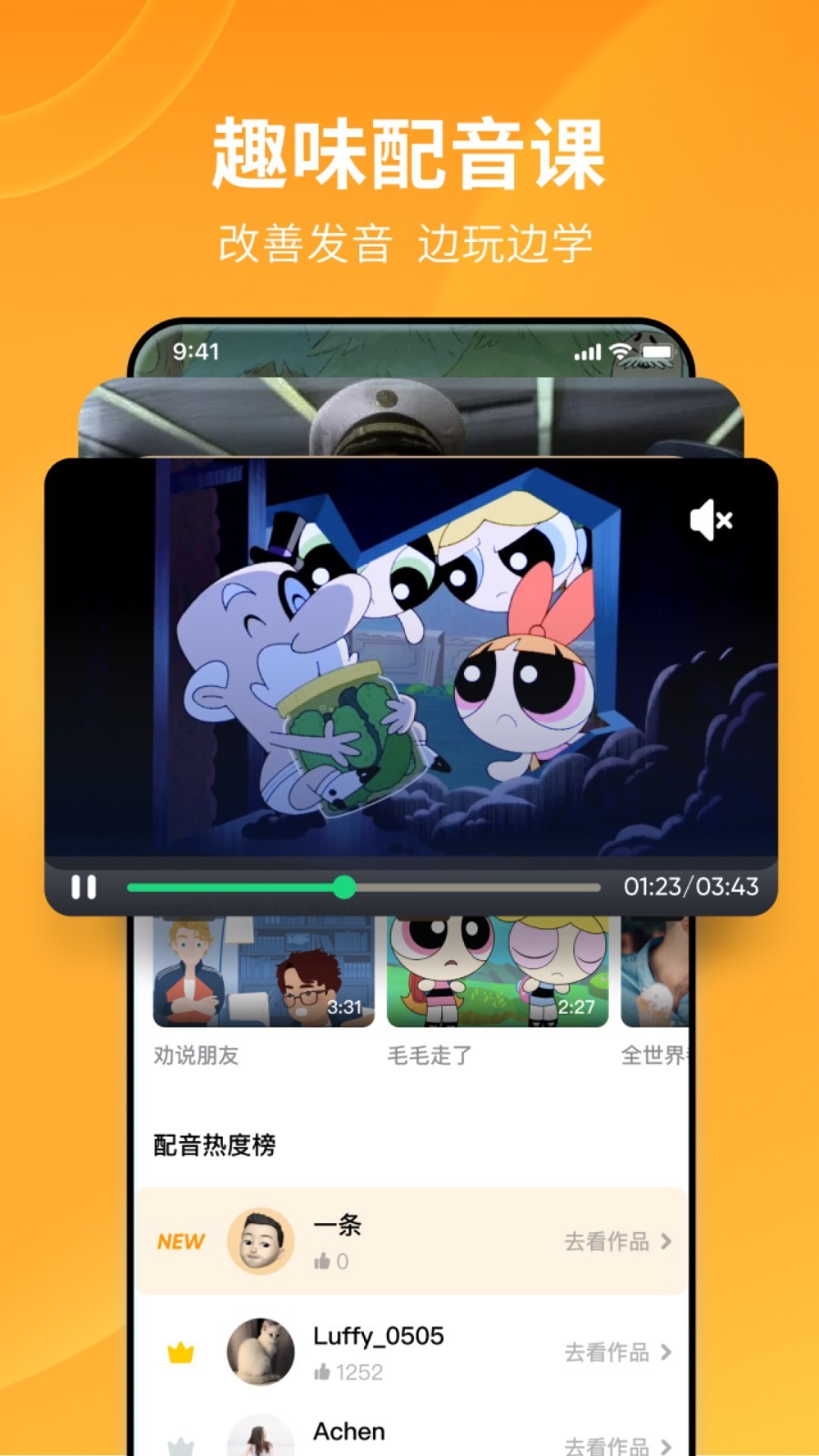 阴阳师sp泷夜叉姬截图