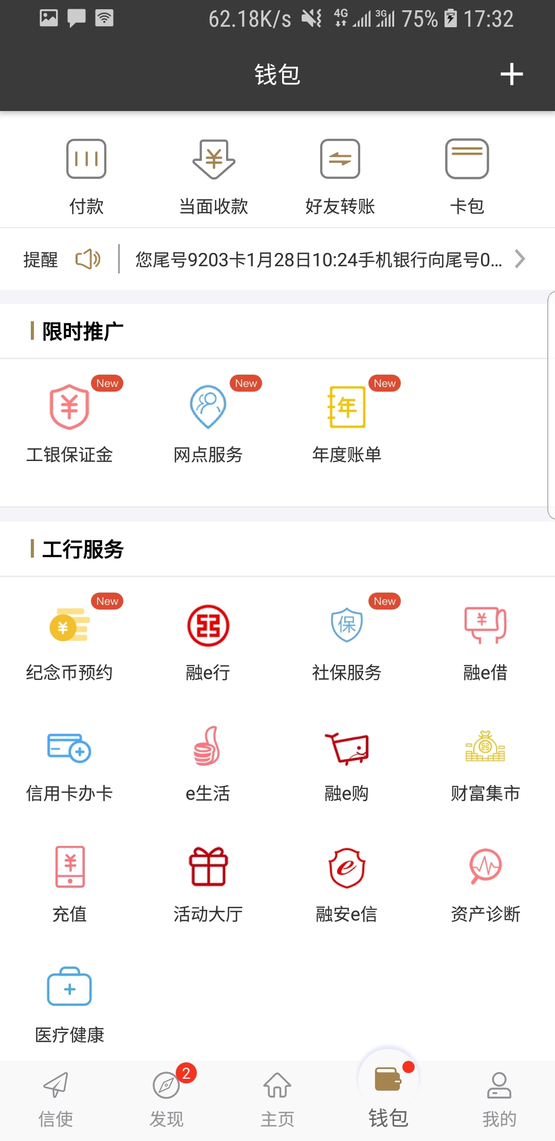 女子防身术捏碎蛋教程知乎截图