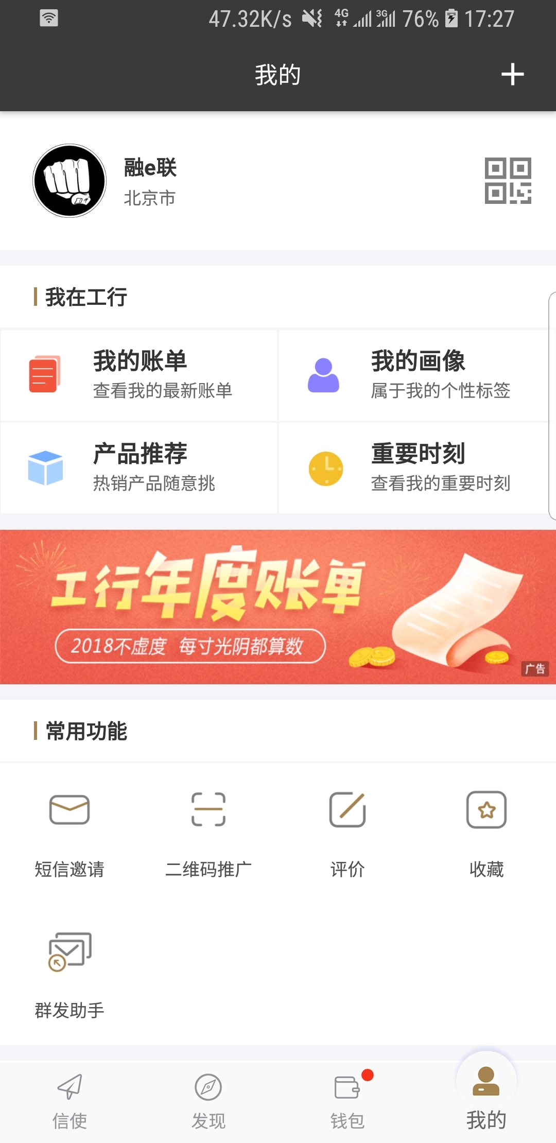 网吧耳机怎么缩小截图