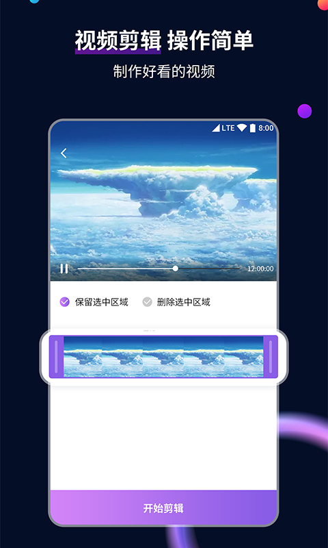 十四年前的今天你来到了我们身边截图