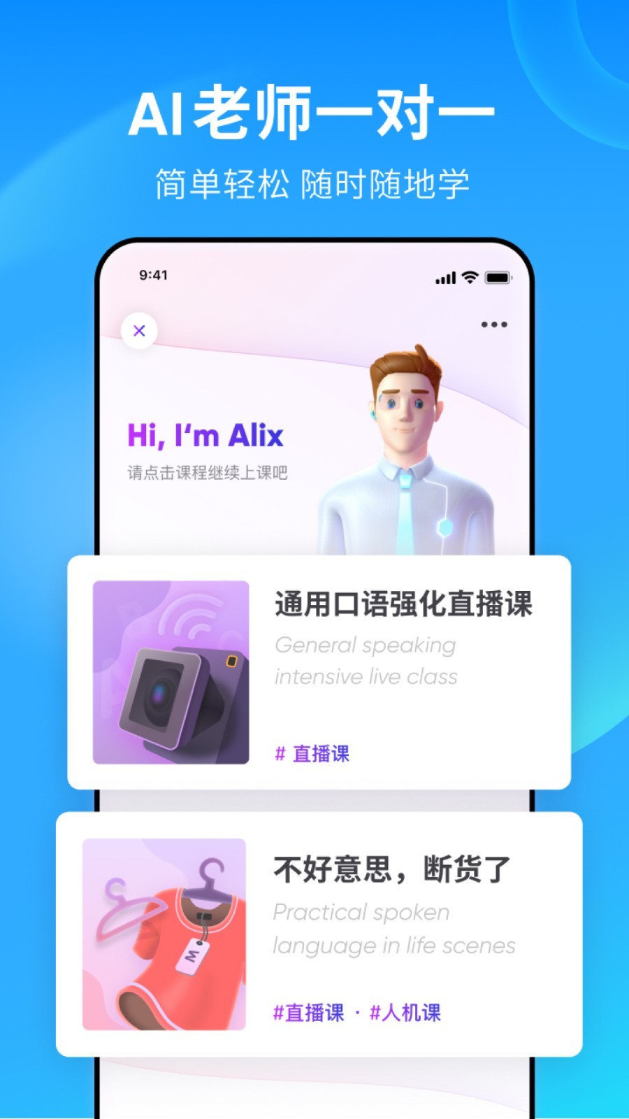 北京伊诺女王截图
