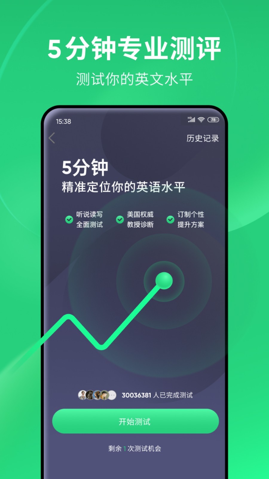 北京锦澄S截图