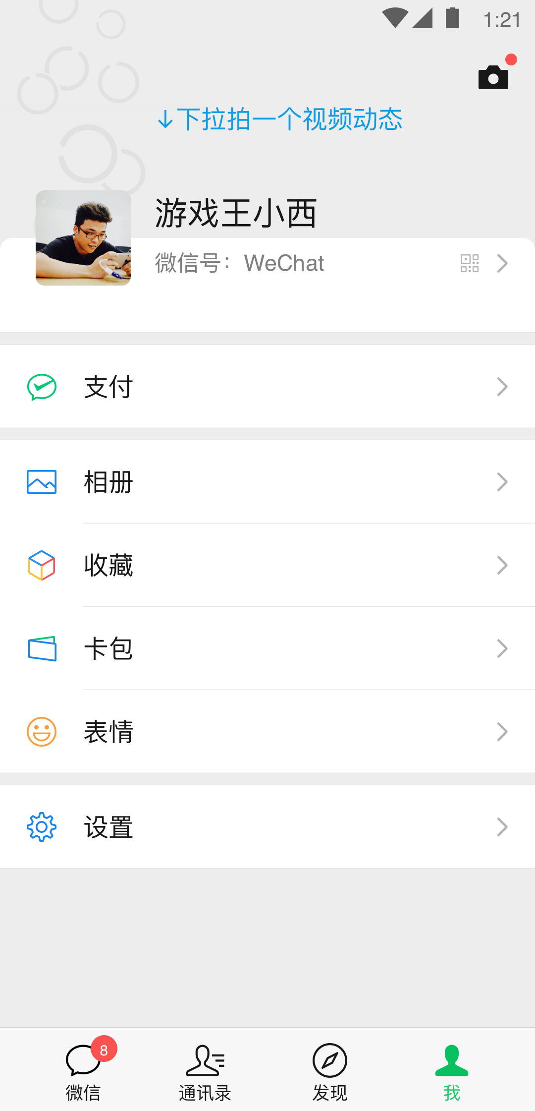 天间两阴会,什么意思截图
