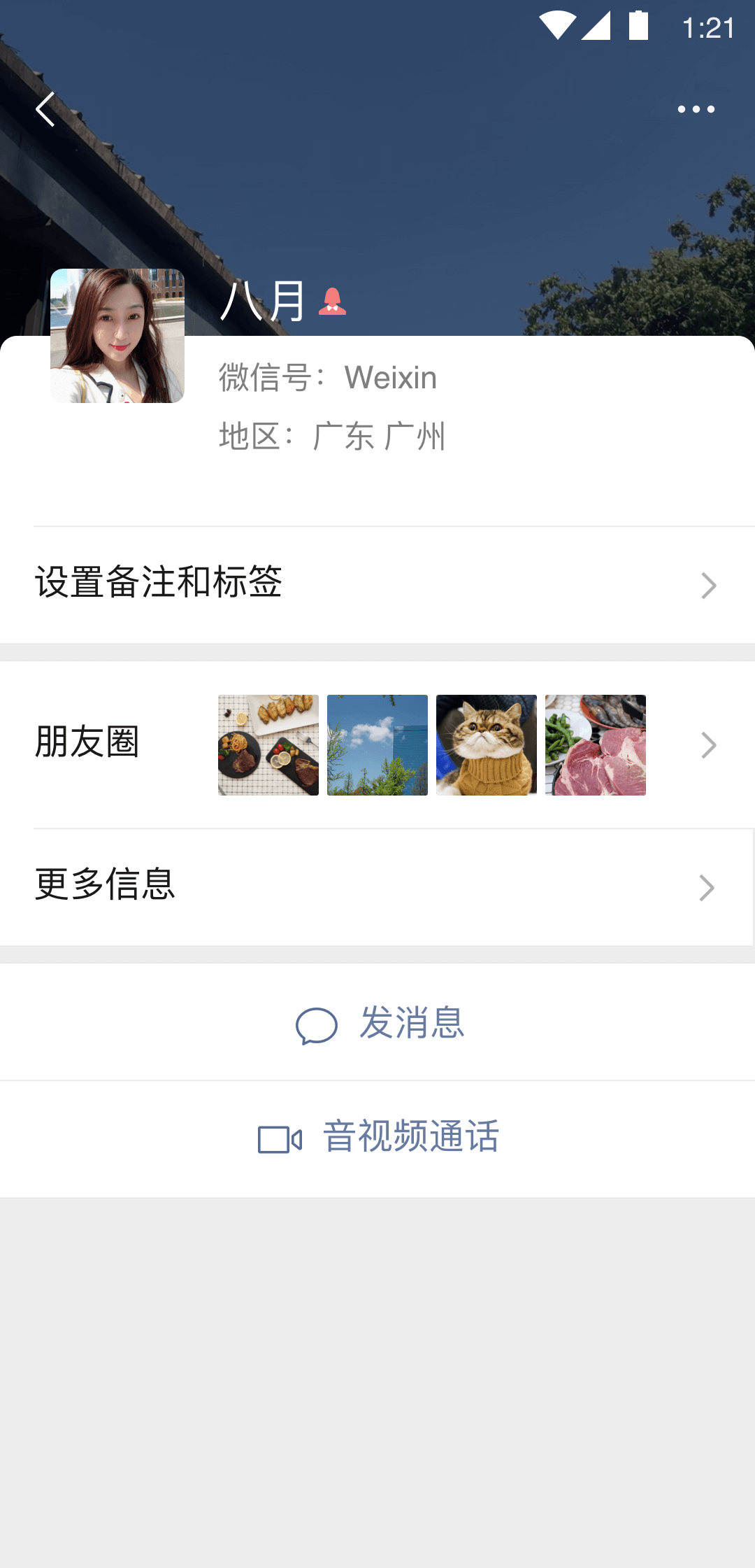 十四年前的今天你来到了我们身边截图
