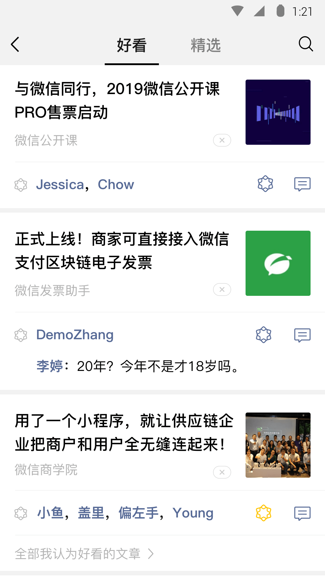 加厚连裤袜穿戴视频截图